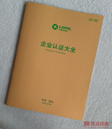 ��I(y��)��ȫ ӡ��(hu��)��