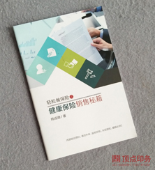 ���U��˾��(hu��)��ӡˢ