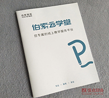 �T�Rӆ��(hu��)��ӡˢ