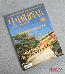 �Ƶ��ИI(y��) �z�bӡˢ��ӡ�S(ch��ng)