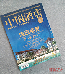 �Ƶ��ИI(y��) �ӱ�ӡˢ�S(ch��ng)��