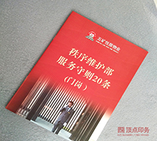 �Ͼ���(hu��)���OӋ����