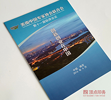 ��(chu��ng  )��(chu��ng  )�I(y��) �Ͼ��ӱ�ӡˢ