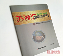 �K��R �Ͼ�������ӡˢ