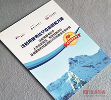 ע�䷽�� �ӱ�ӡˢ�S(ch��ng)