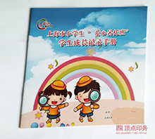 ��Ʒ��(hu��)��ӡˢ