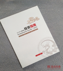 �����ӱ�ӡˢ