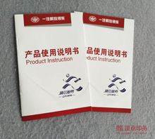 �f(shu��)����(sh��)ӡˢ