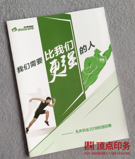 �Ͼ�ӡˢ�S(ch��ng)�a(ch��n)Ʒ