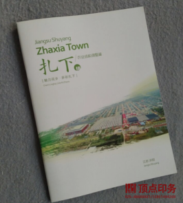 �Ͼ��_�vӡˢ�S(ch��ng)