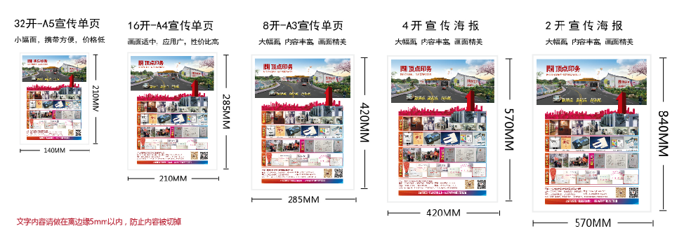 �Ͼ�ӡˢ�S(ch��ng)�a(ch��n)Ʒ