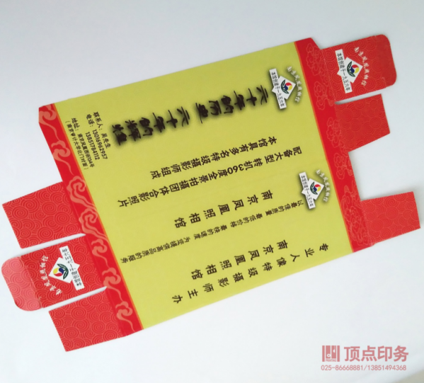 �a(ch��n)Ʒ���b��ӡˢ