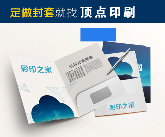 �Ͼ�ӡˢ�S(ch��ng)�a(ch��n)Ʒ