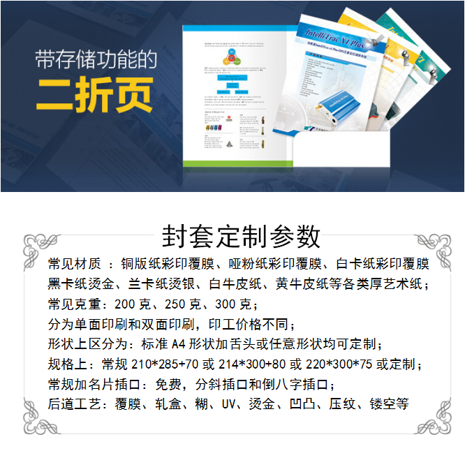 �Ͼ�ӡˢ�S(ch��ng)�a(ch��n)Ʒ