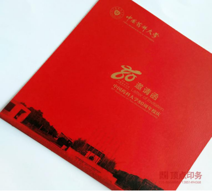 �Ͼ�ӡˢ�S(ch��ng)�a(ch��n)Ʒ