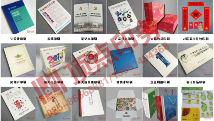 �Ͼ�ӡˢ�S(ch��ng)�a(ch��n)Ʒ