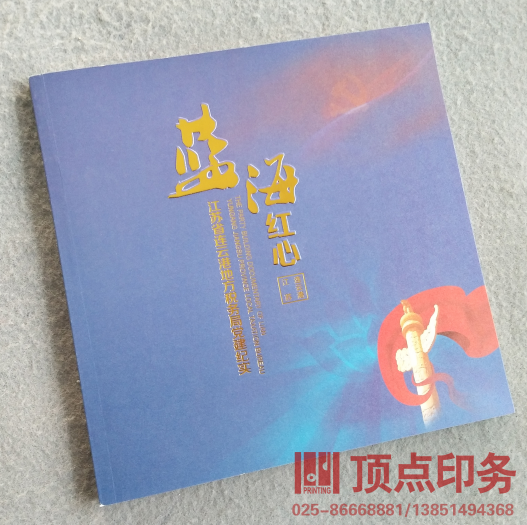 �a(ch��n)Ʒӡˢ