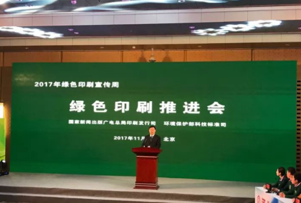 �Gɫӡˢ���M(j��n)��(hu�� )