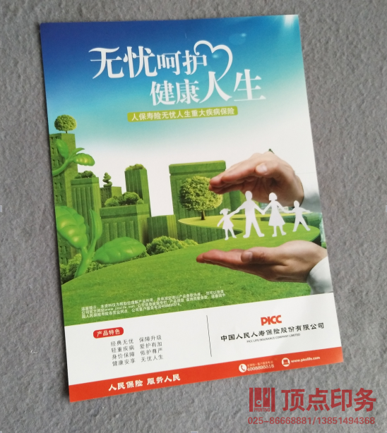 ��(hu��)���OӋӡˢ