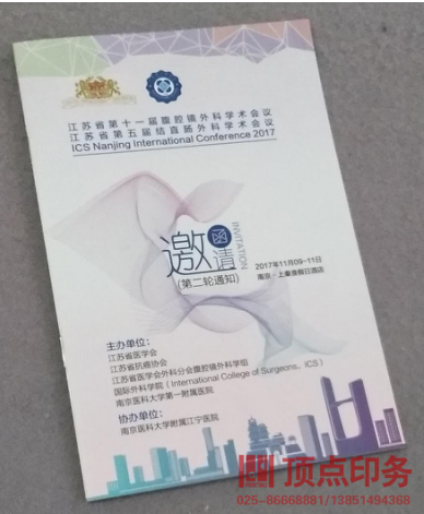 �������OӋ