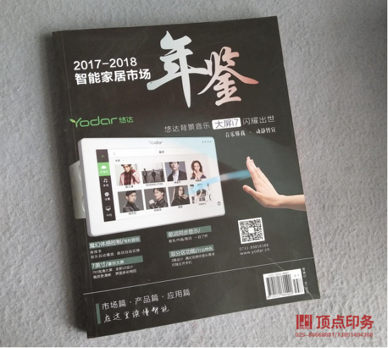 �Ͼ���(hu��)��ӡˢ