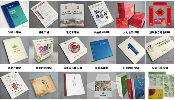 ӡˢ�a(ch��n)Ʒ