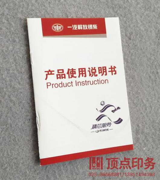 �f(shu��)����(sh��)ӡˢ