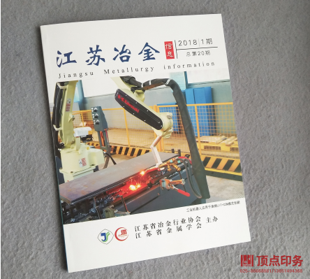 ��I(y��)��(hu��)��ӡˢ