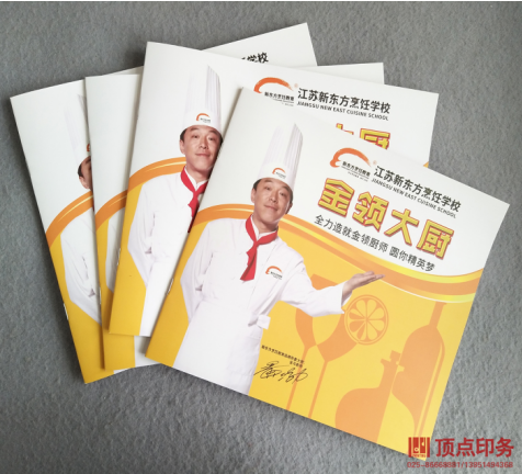 ������ӡˢ