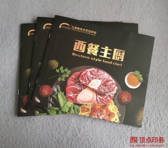 ��(hu��)��ӡˢ�OӋ