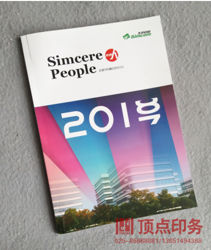 ��(hu��)��ӡˢ