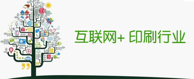 �W(w��ng)�j(lu�� )ӡˢ