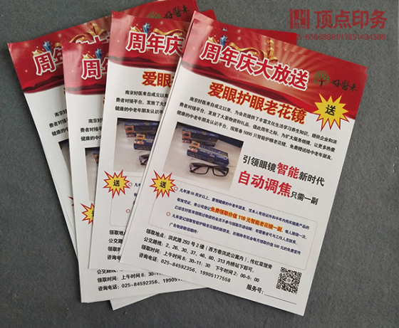 ������ӡˢ