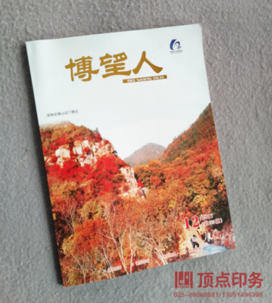 ������(hu��)��ӡˢ