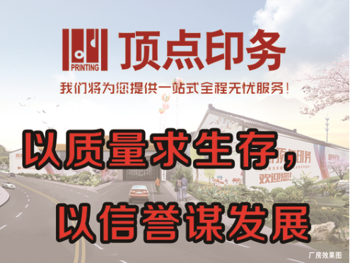 ӡˢ�|(zh��)���˜�