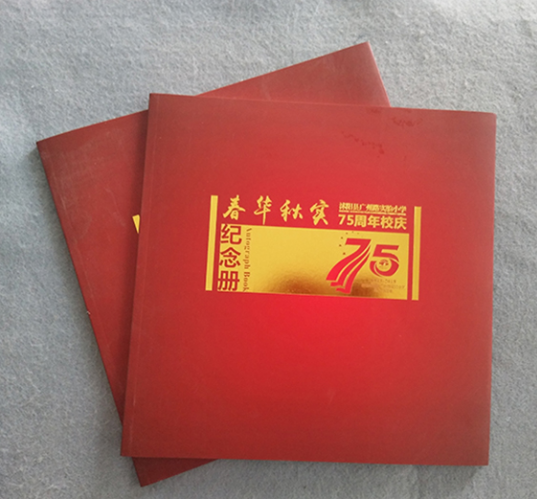 ��(hu��)��ӡˢ