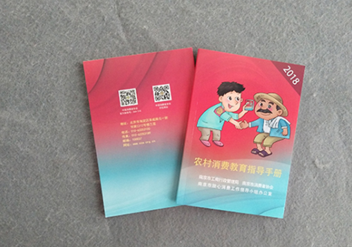 ��(hu��)���OӋ