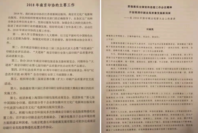 ӡˢ��Ҏ��Ӗ����