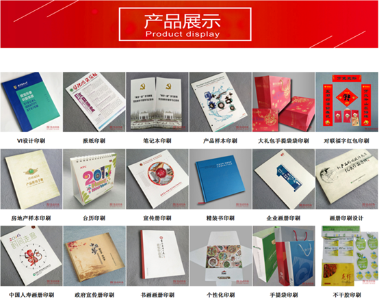 ӡˢ�W(w��ng)վ�a(ch��n)Ʒ