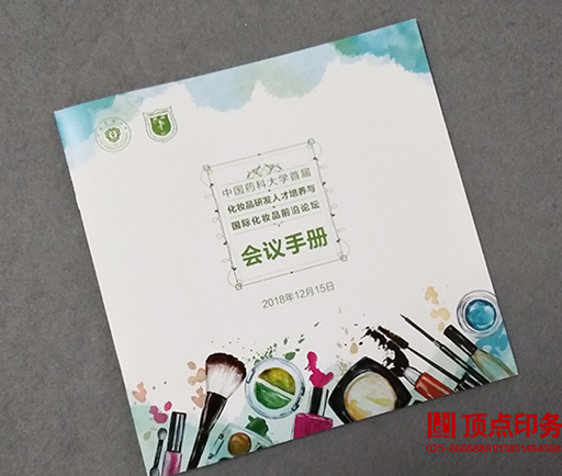 ������ӡˢ