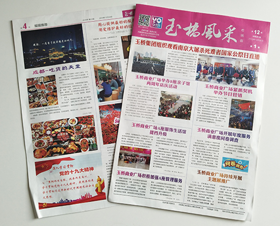 �󼈰����OӋ